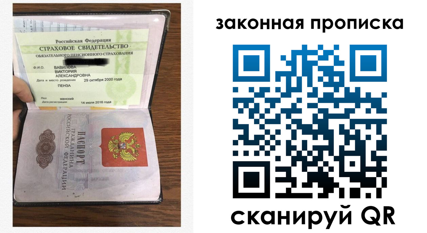 временная регистрация госуслуги в Дальнереченске