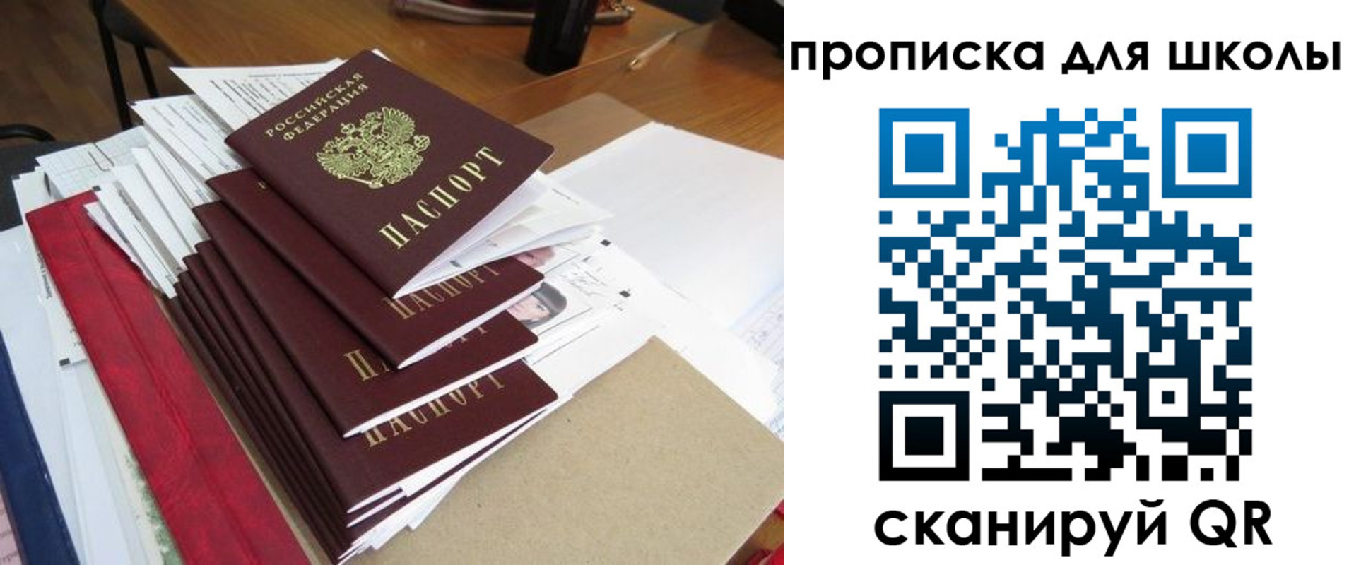 пропишу в квартире в Дальнереченске