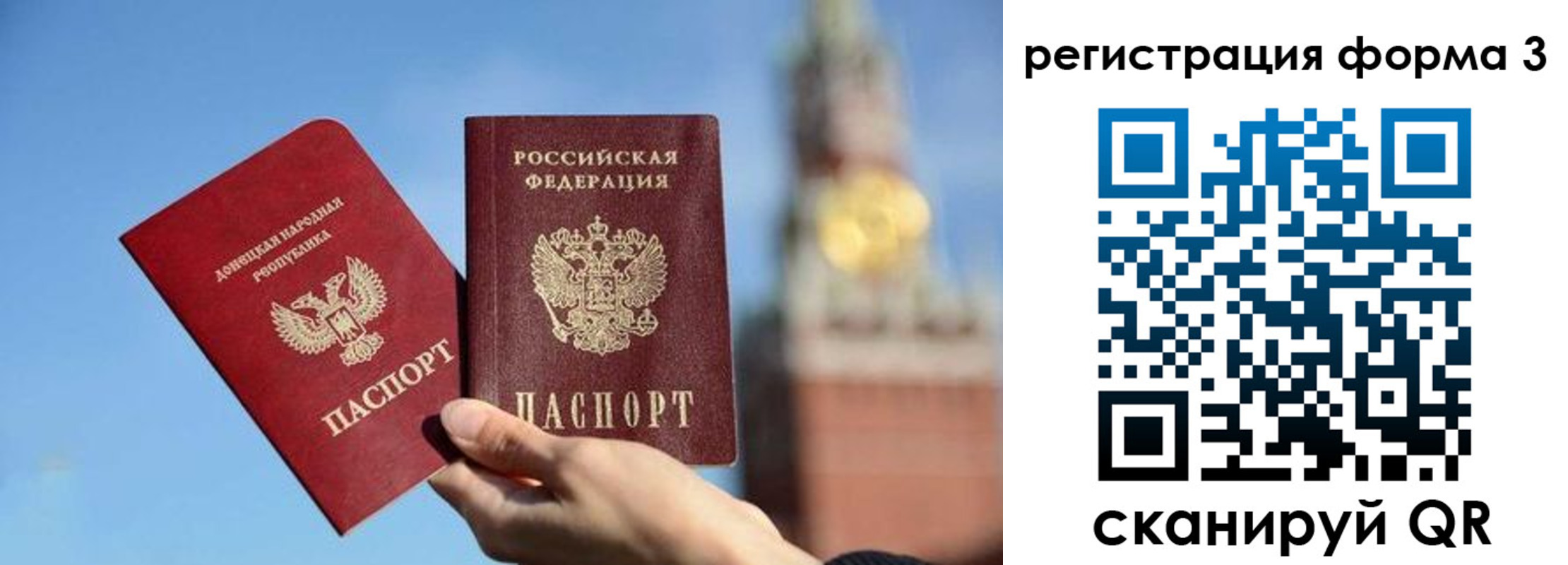 найти адрес прописки в Дальнереченске