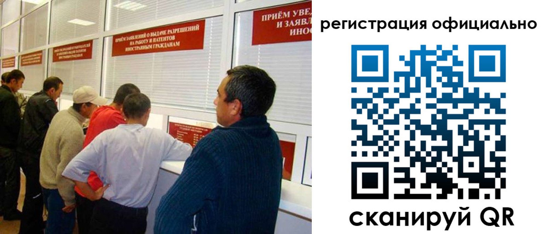 временная регистрация 2025 в Дальнереченске