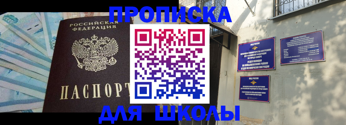временная регистрация госуслуги в Дальнереченске